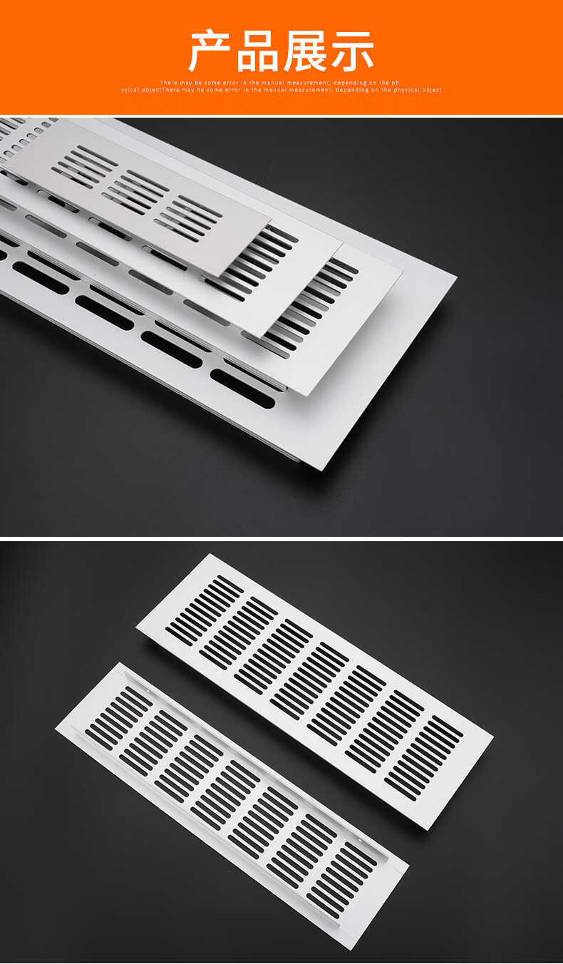 铝合金透气网长方形散热网橱柜衣柜透气孔盖鞋柜通风网孔塞装饰盖 铝