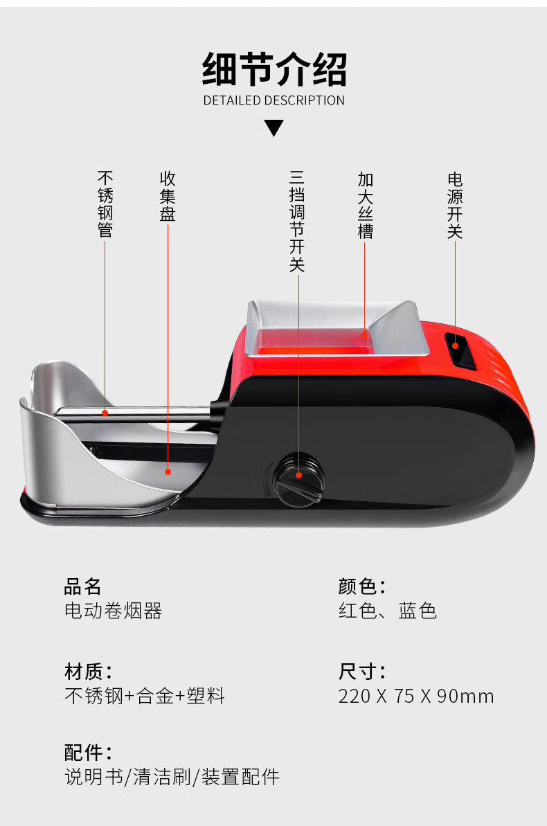 龙昌官方旗舰卷烟器全自动电动卷烟机家用小型手动卷烟器自制空烟管烟