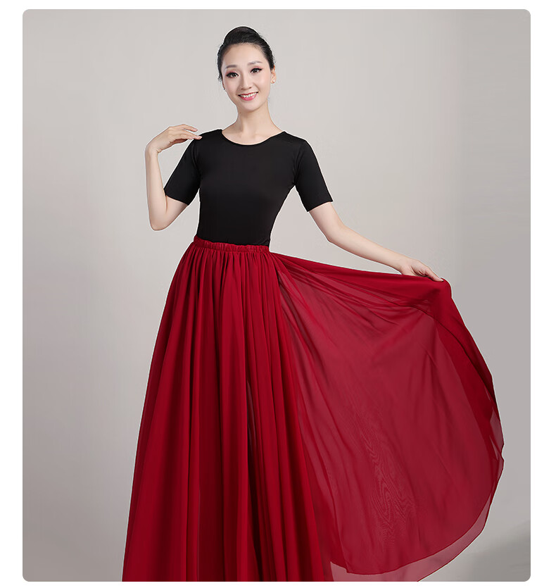 新疆舞蹈半身纱裙大摆长裙维吾族服装飘逸现代古典舞练功演出服女