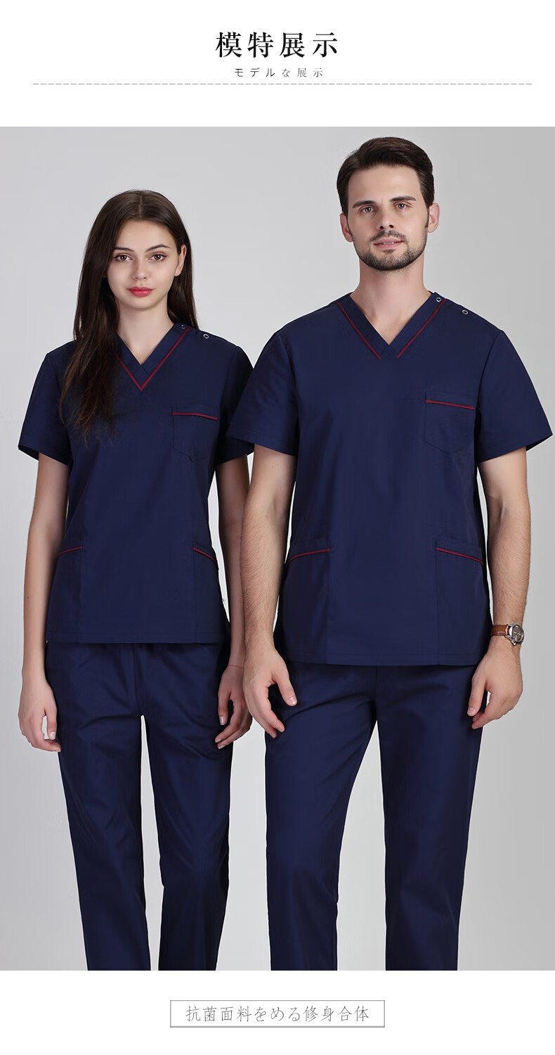 刷手服夏季薄款洗手衣刷手服生院值班护士男女短袖口腔工作服定制款