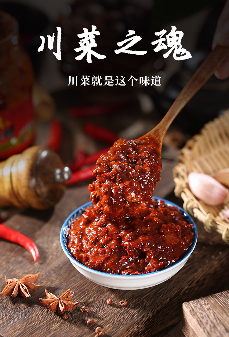 郫县豆瓣酱四川特产大桶正宗红油豆瓣酱10斤炒菜酱料 郫县豆瓣酱1斤*3