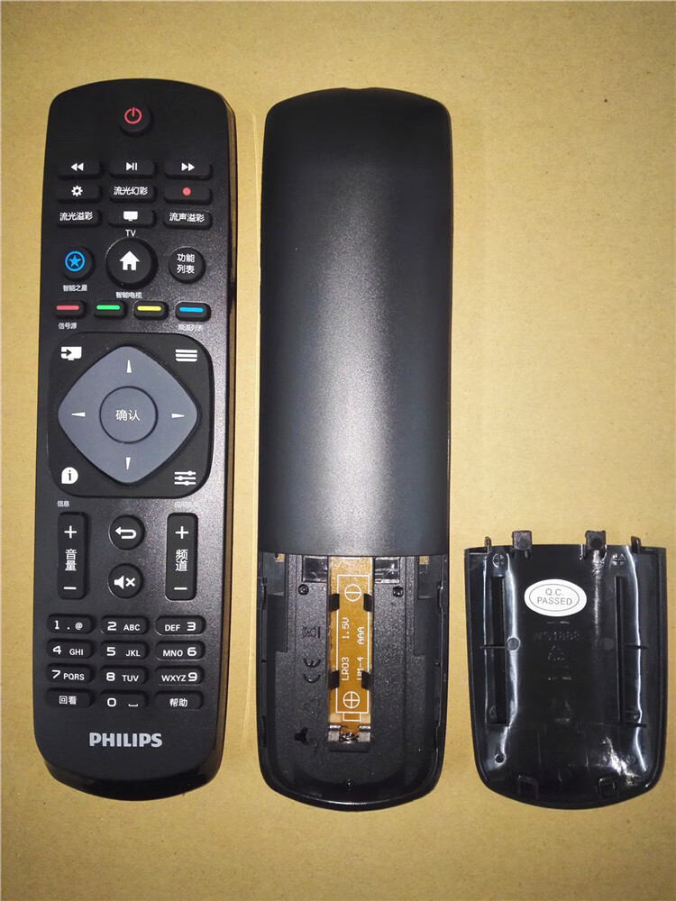 飞利浦39phf509255puf628150pff5661液晶电视遥控器