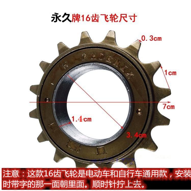自行车配件大全后轴自行车配件前轴中轴后轴链条飞轮车把转向轴承销钉