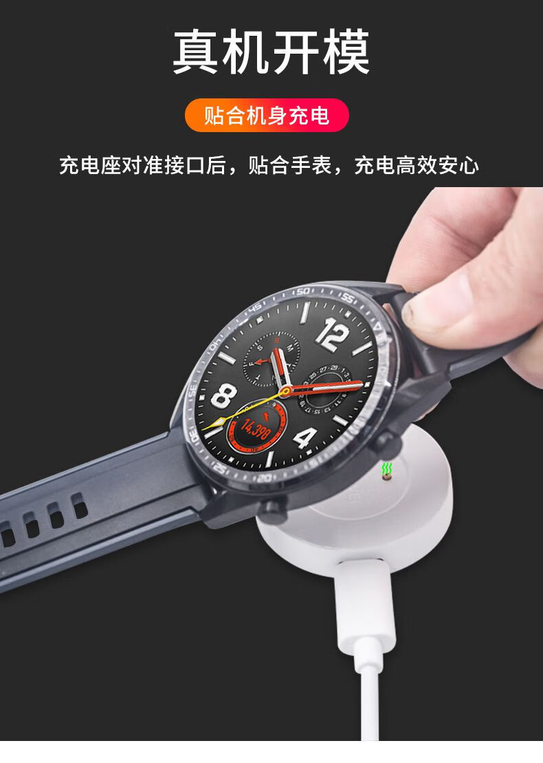 手表充电器华为watch2/2pro手表充电器荣耀magic/dream华为gt2e手表
