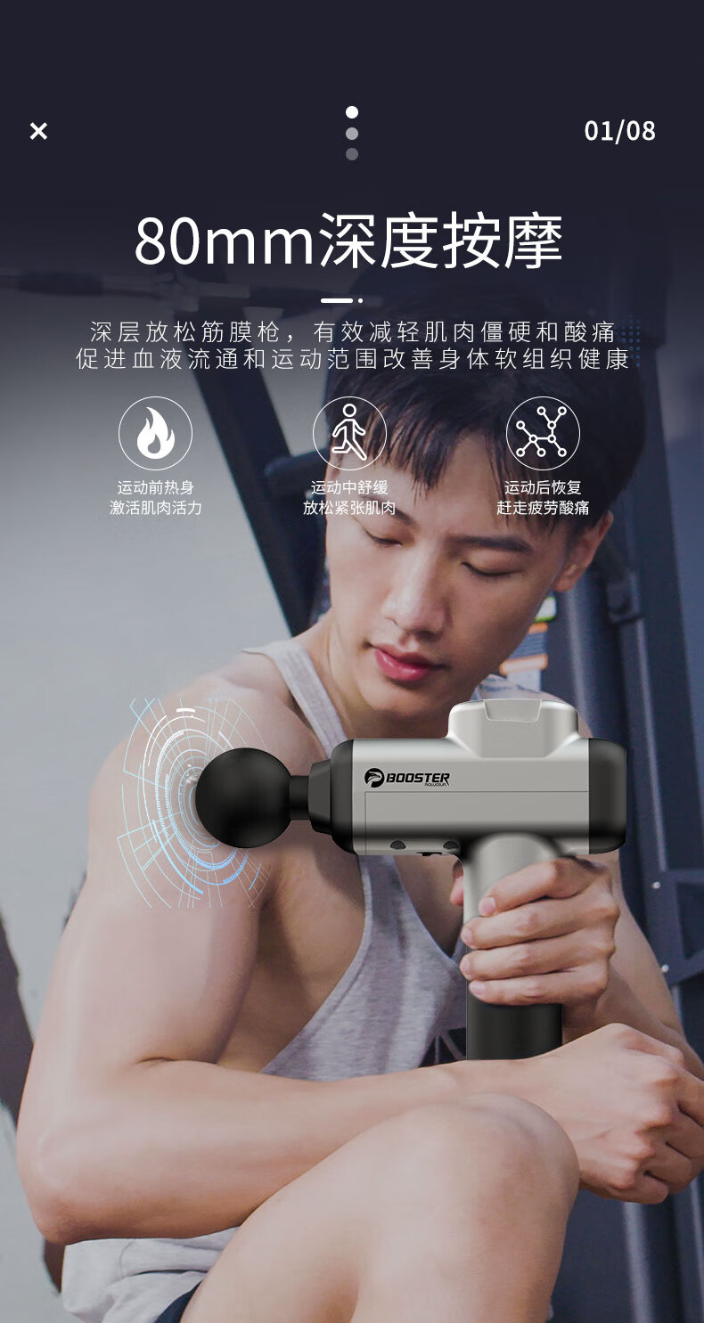 筋膜枪专业级 菠萝君mini筋膜枪肌肉按摩器肌膜放松健身筋膜机按摩颈