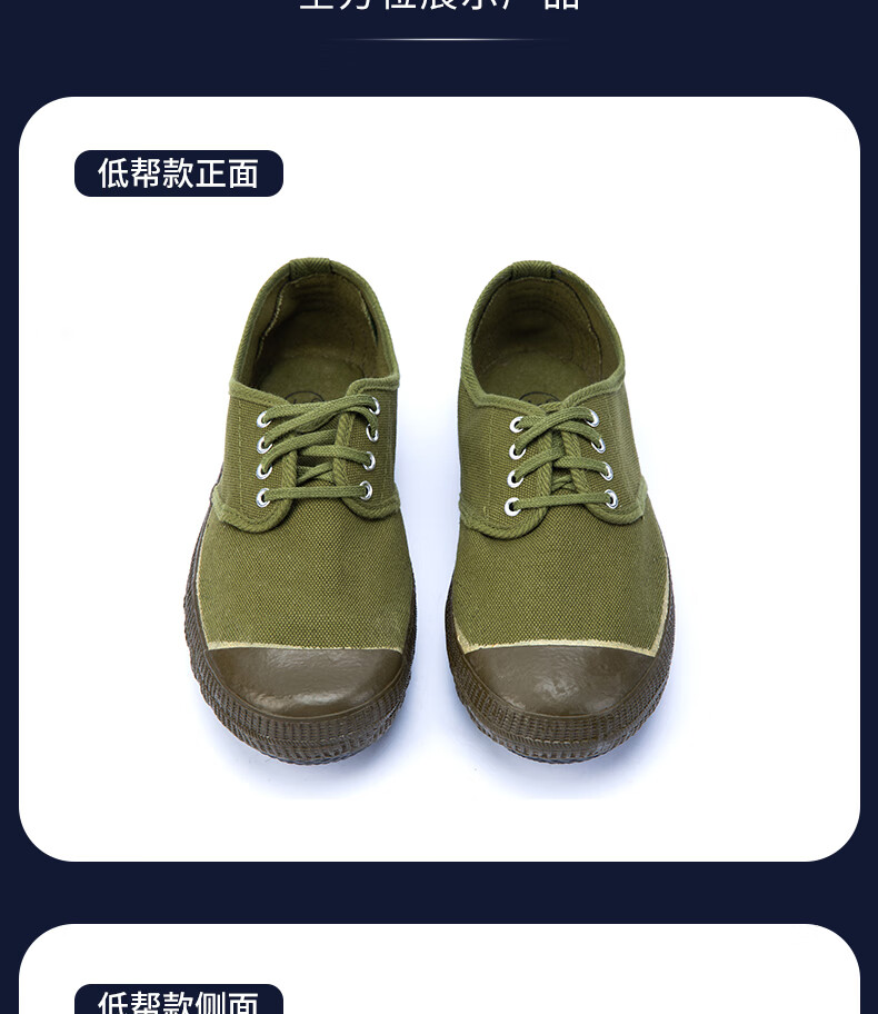 胶鞋 征峰劳保军绿帆布男士解放鞋防滑耐磨工地农田鞋低帮女鞋 征峰低