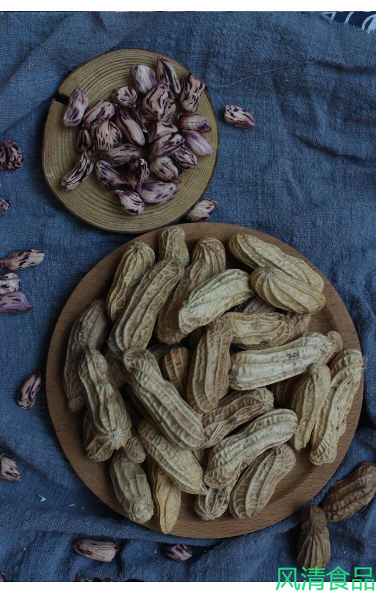 云南野地七彩花生1000g带壳新货生花生米熟花生新鲜种子籽黑花生七彩
