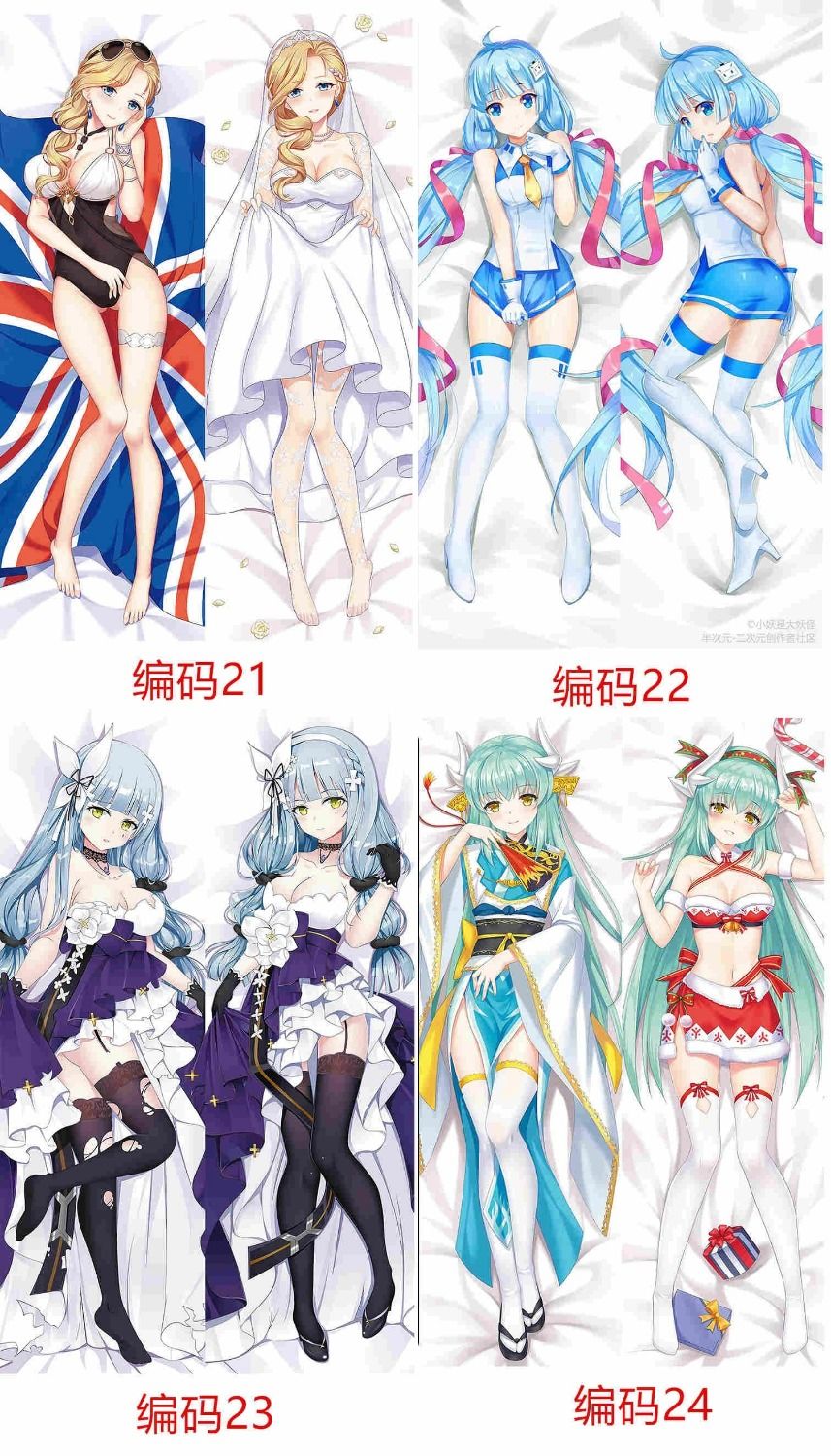 等身抱枕定制二次元动漫长条款狂三抱枕穹妹蕾姆雾纱污图雷音真人京喜