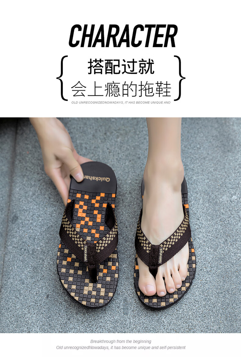 木林森mulinsen人字拖鞋男款夏季2022外穿耐磨软底青年时尚百搭沙滩