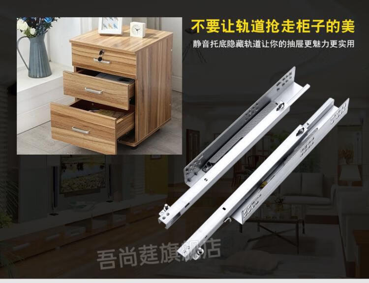抽屉轨道安装利器抽屉轨道固定卡扣托底三节隐藏导轨滑道滑轨三节40cm