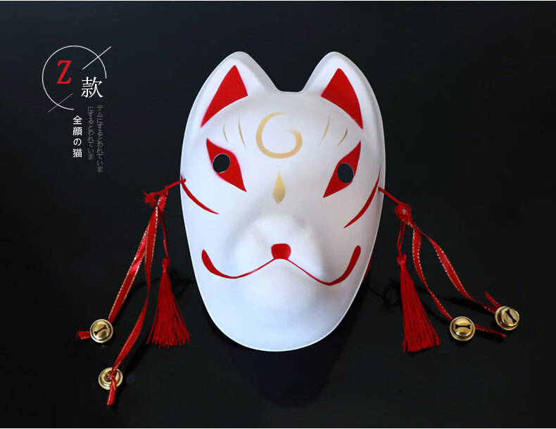 1狐妖狐狸面具彩绘日式古和风妖猫二次元半全脸猫舞会抖音面具 半脸猫