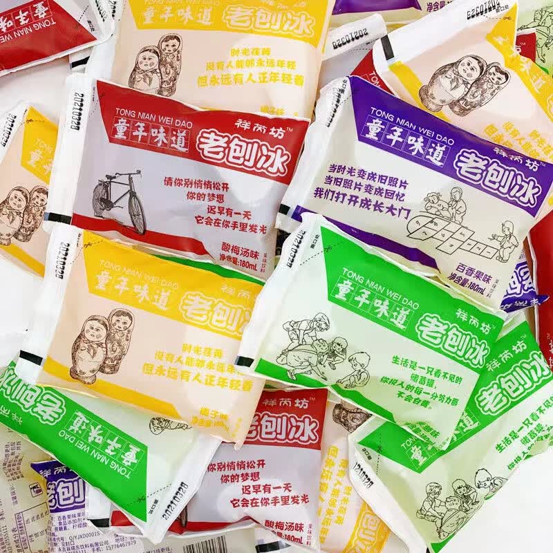 老刨冰果味老式冰袋橘子菠萝味透心凉校门口童年怀旧饮料180ml 口味