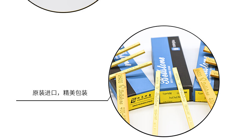 60韩国金钟油石条模具金属抛光超硬省模磨刀石专用3x13x1503x3x