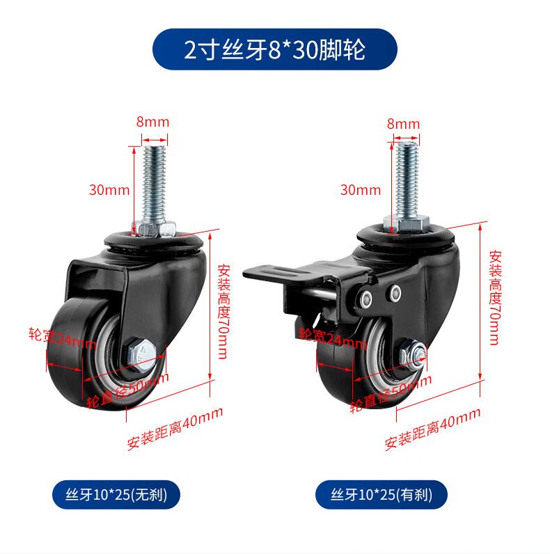 家韵万向轮轮子带刹车静音定向转向脚轮通用重型手推车小滑轮4只装15