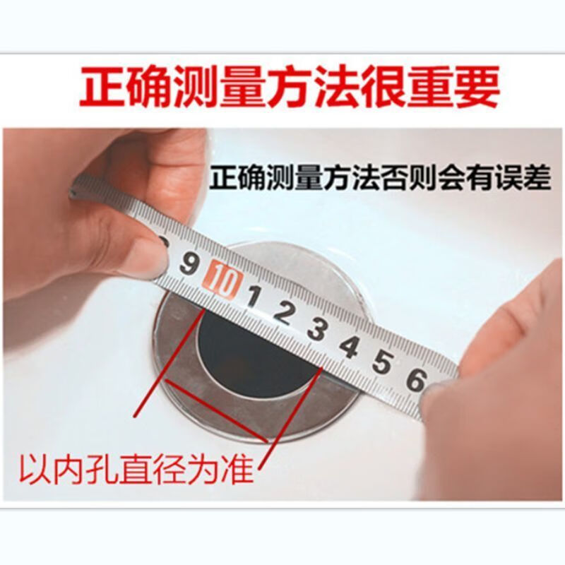 洗手池塞子儿童浴盆孔堵头面盆硅胶塞洗脸盆盖子洗手盆水堵水池溢水孔