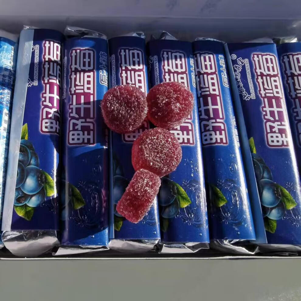 蓝莓软糖 400g/盒 大兴安岭特产原味蓝莓汁软糖果漠河 软糖果漠河