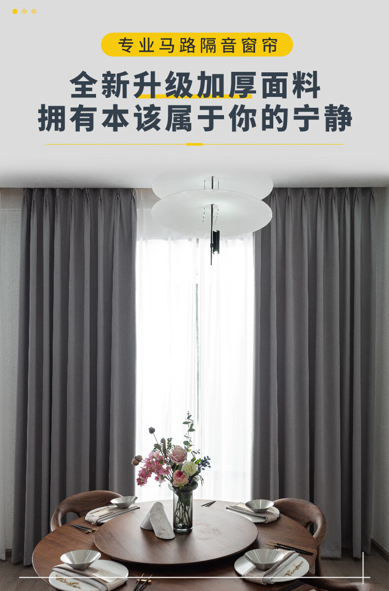 强力降噪隔音窗帘隔音窗帘隔马路防噪音卧室吸音降噪加厚全遮光生态麻