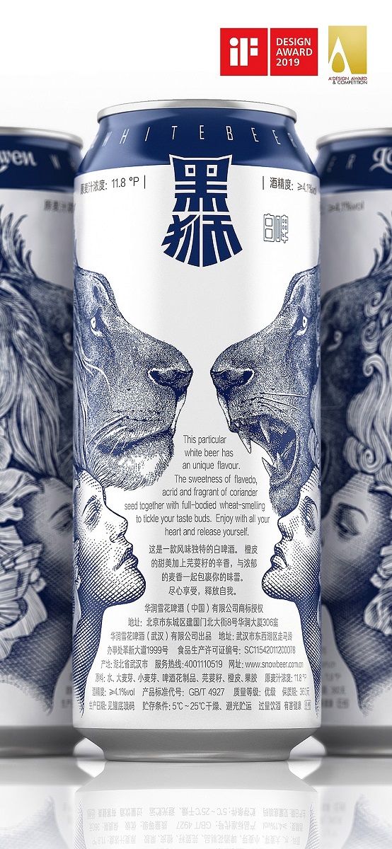 snow雪花啤酒lowen黑狮白啤118p度500ml12听整箱500ml12听