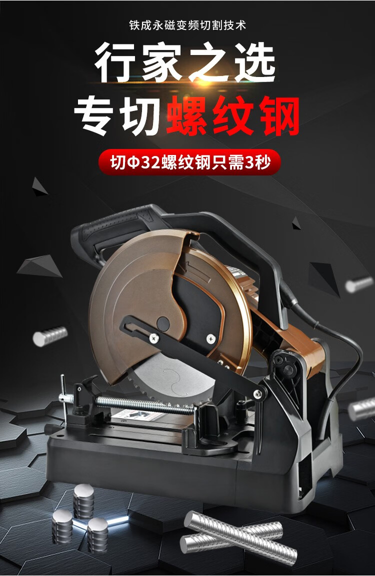 定制铁成变频冷切锯变频金属冷切锯10寸高速精密锯多功能铝材切割机斜