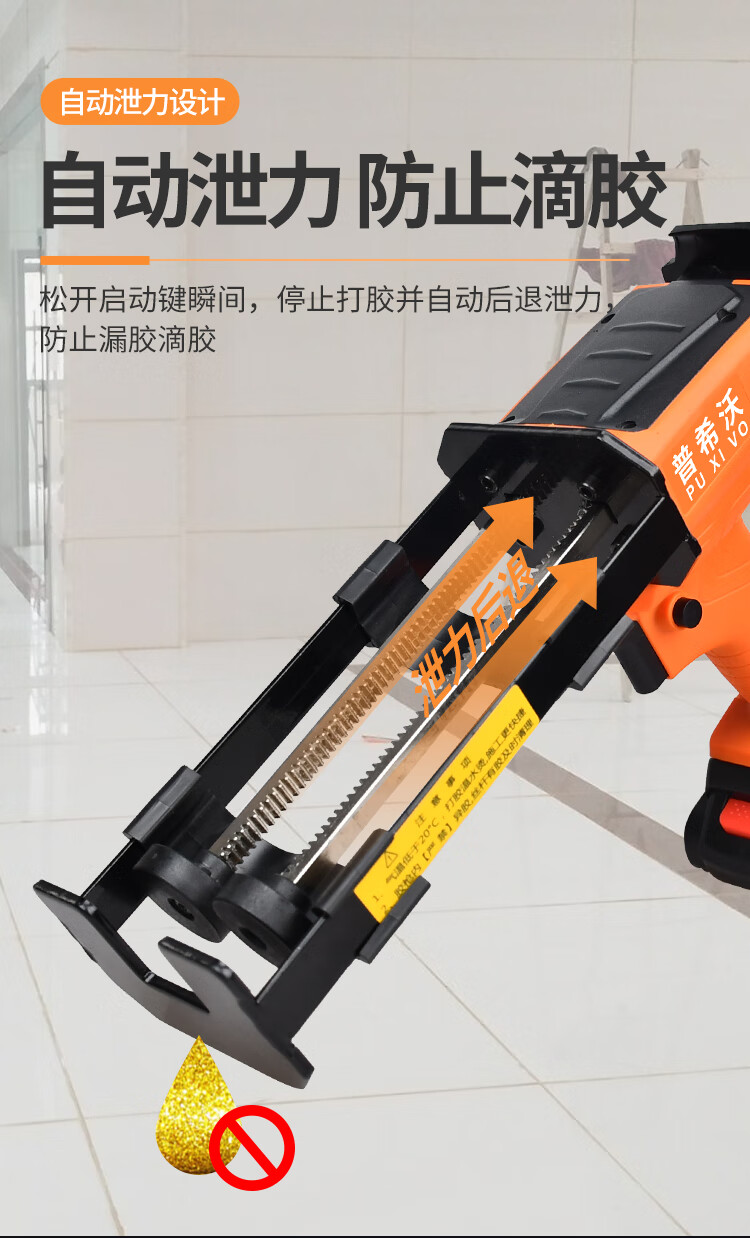 电动美缝胶枪电动美缝枪美缝剂全自动施工工具锂电充电双管打胶机 16.