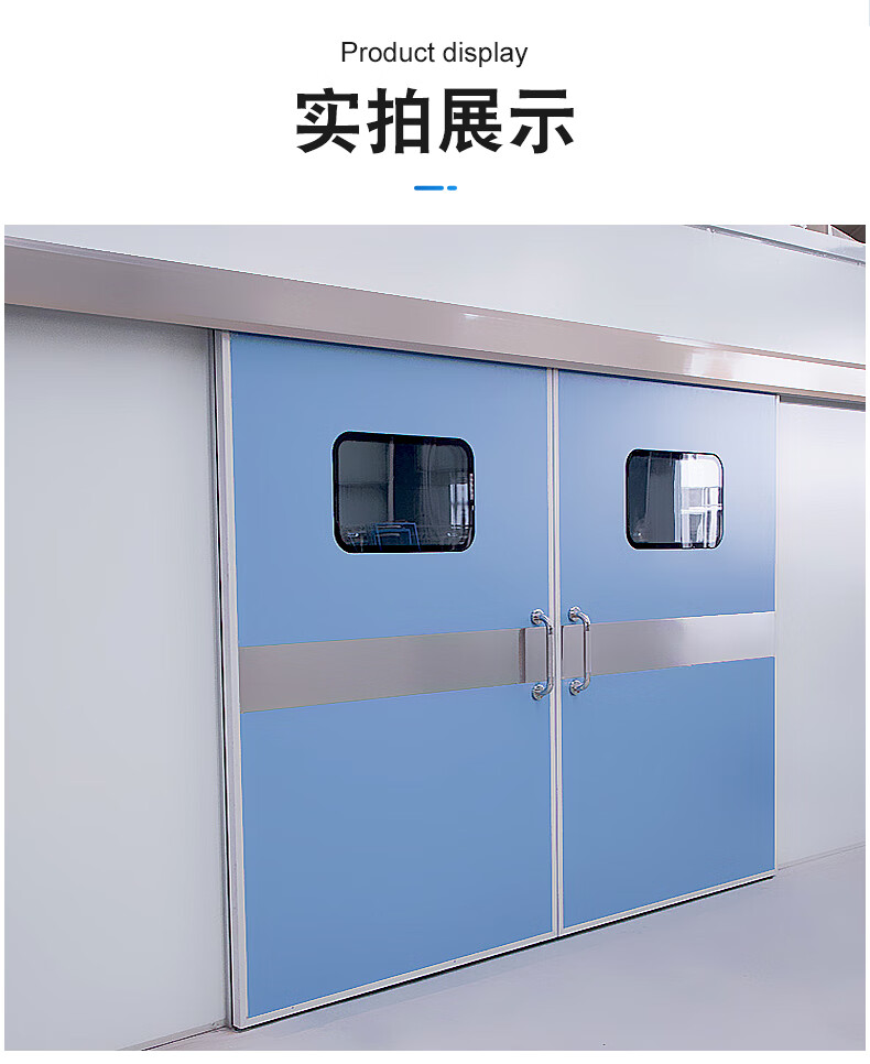 医院室气密门密码脚踏自动平移门电动感应门门洞9002100全套