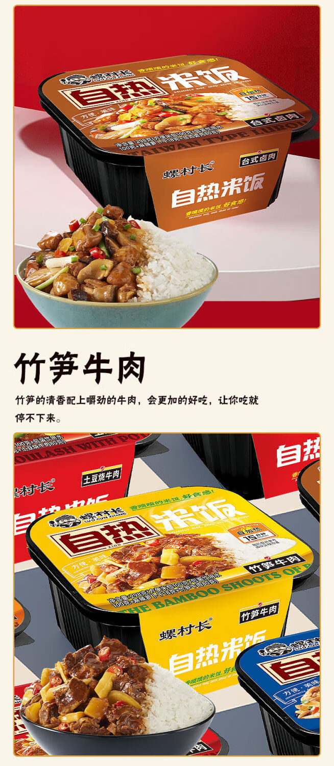 网红自热米饭 懒人速食煲仔饭火锅盖浇拌饭学生方便快餐整箱批发 龙觇