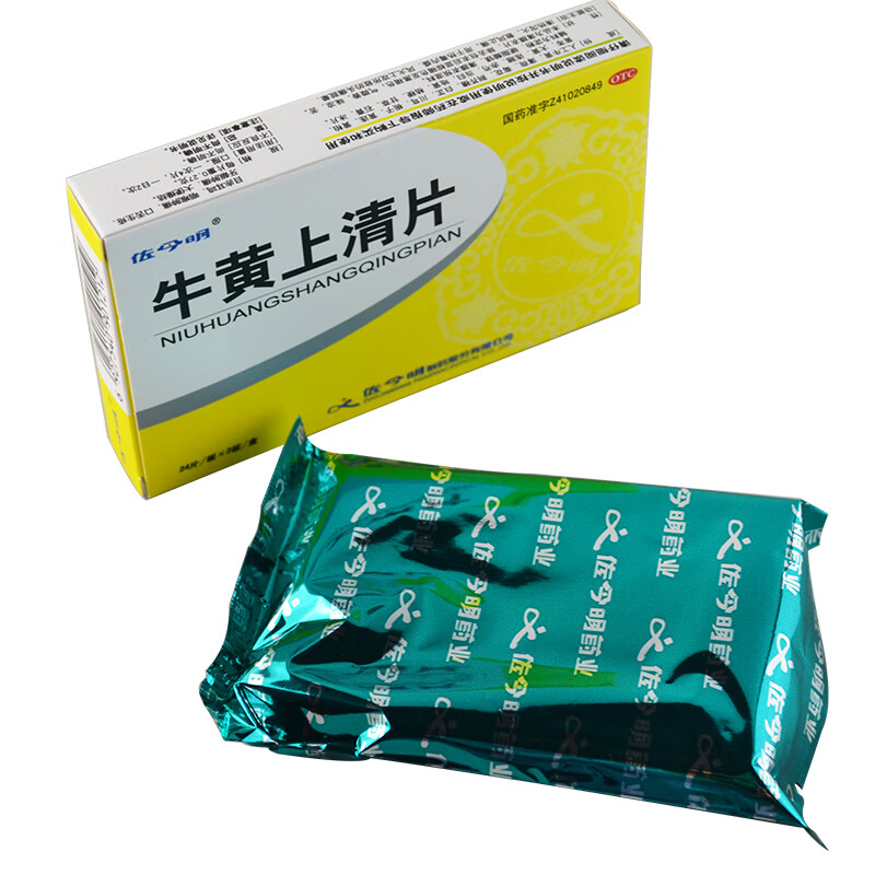 佐今明 牛黄上清片 0.