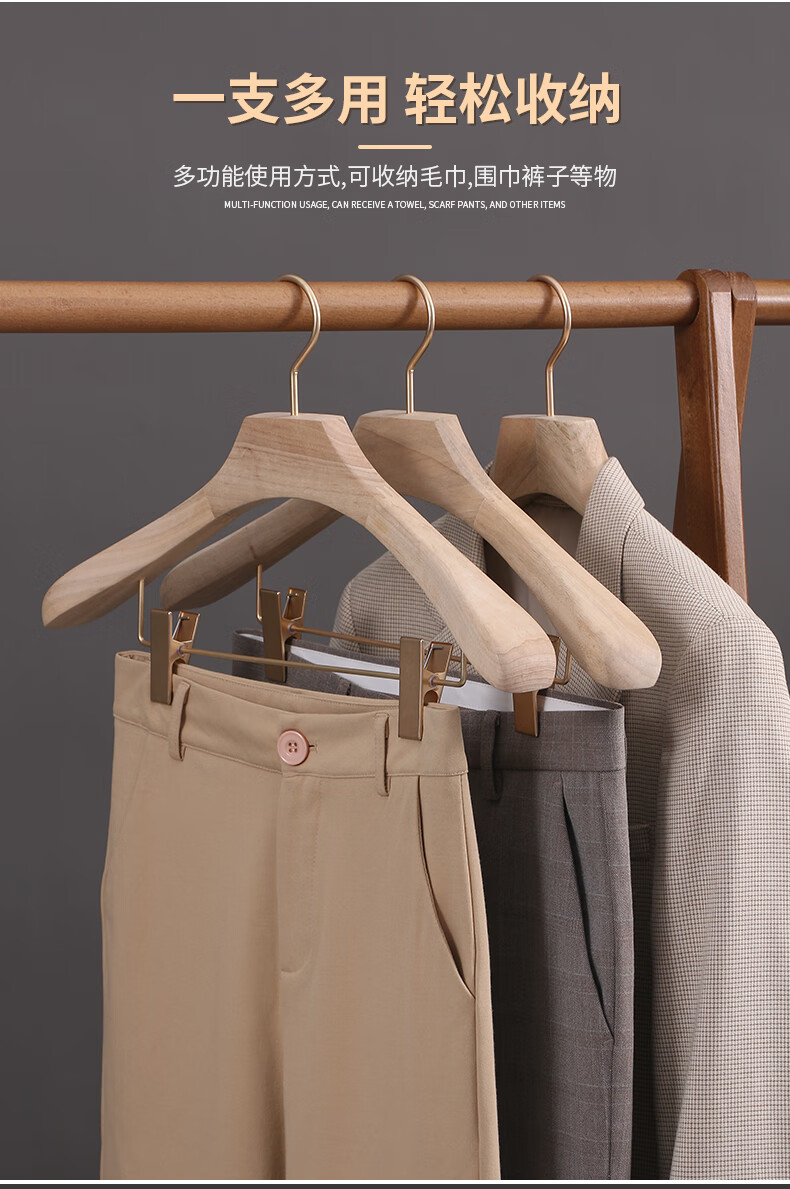 沃之沃香樟木家用衣架无痕简约金属夹家用宽肩原木色木衣架西装木头衣