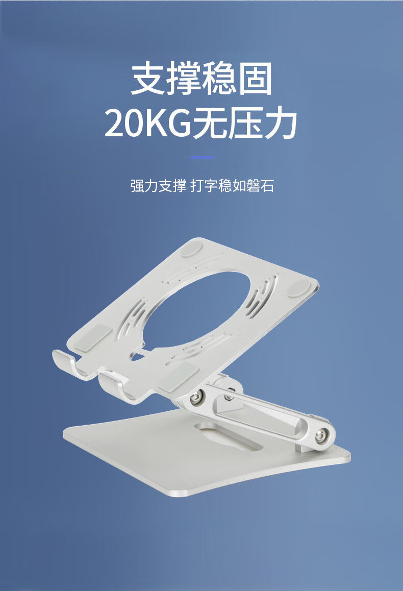 亿魅平板支架铝合金属桌面直播网课学习绘画ipad吃鸡王者游戏支撑架11