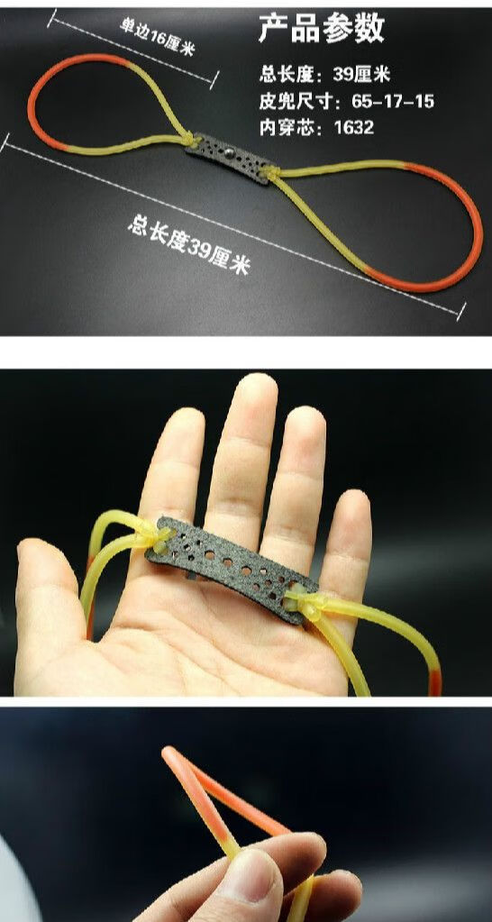 弹弓皮筋强力拉力弹工圆胶管弹力绳高弹性传统绳内穿橡皮管 传统2050