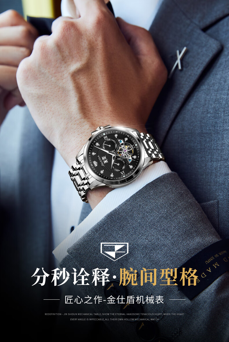 瑞士金士顿品牌男士手表机械表全自动多功能潮流防水男表十大升级版