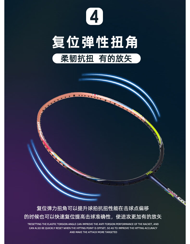 亚狮龙(rsl) 耐打进攻型羽毛球拍全碳素轻高磅30全能型攻守平衡男女款