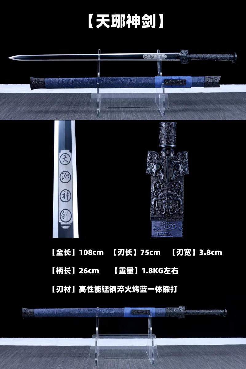 剑表演剑汉唐八面长宝一体具防身冷未开刃 浅棕色 【幽冥战剑】新品