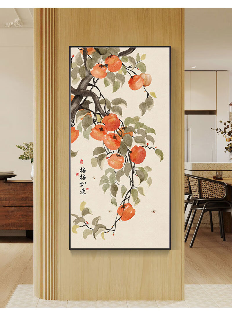 尔煦新中式玄关装饰画入户门走廊过道尽头壁画柿柿如