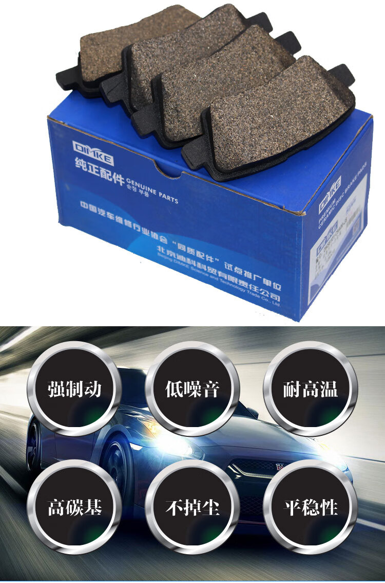 适配北京现代悦达起亚前轮刹车片刹车皮配件前轮