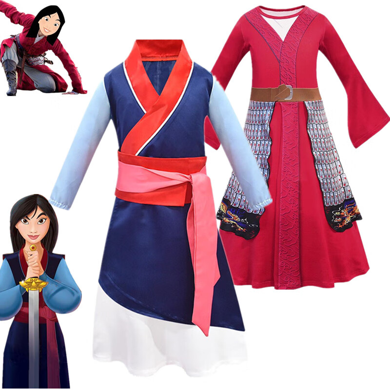 儿童花木兰衣服花木兰服装儿童迪士尼电影真人版花木兰六一万圣节演出