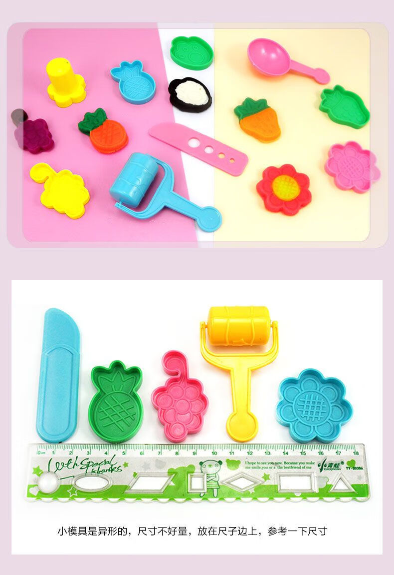 小号儿童汽车字母橡皮泥不含彩泥太空雪花泥沙手工制作工具套装 瓶装