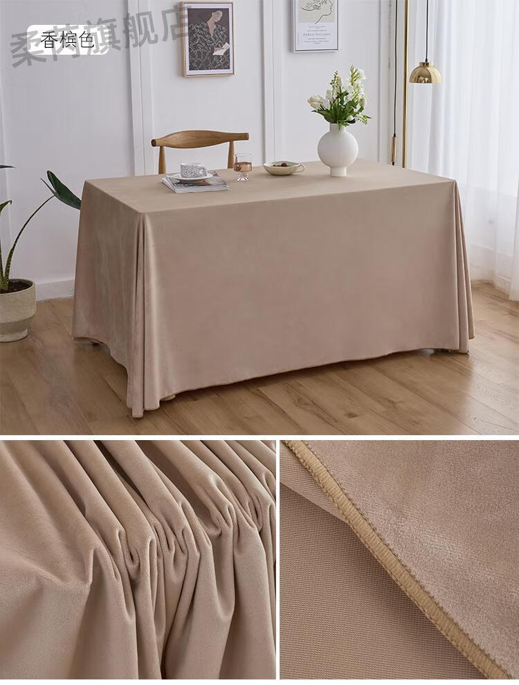 桌布定制纯色会议桌布长方形超大绒布展会活动台布布艺商务办公桌套罩