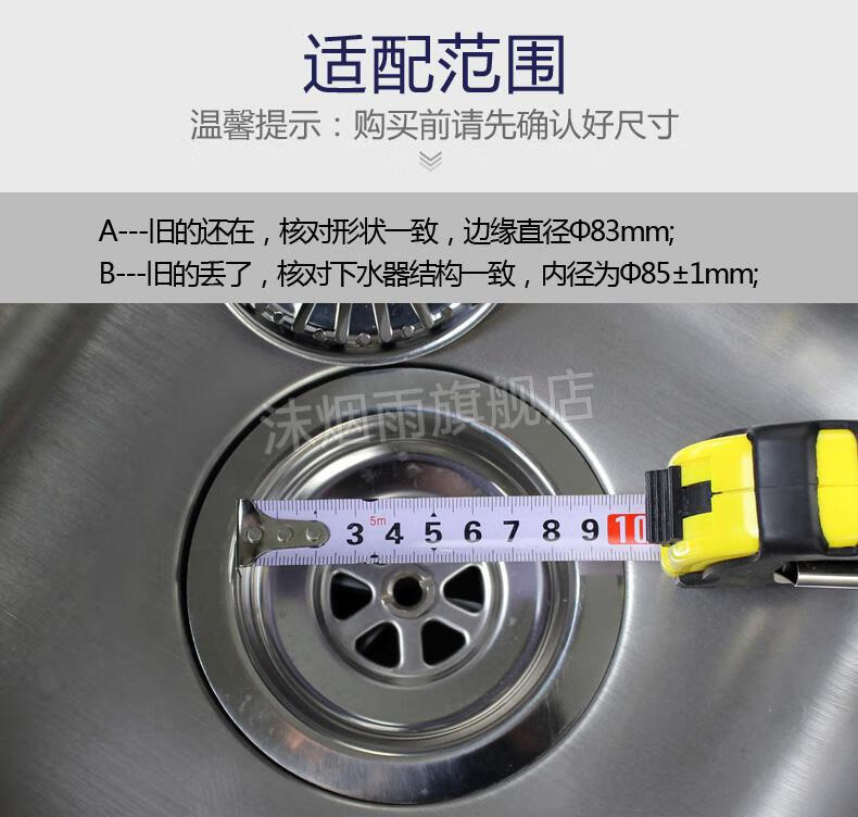 适用于弗兰卡水槽下水配件弗兰卡厨房水槽水漏塞子洗菜盆盖子水池83