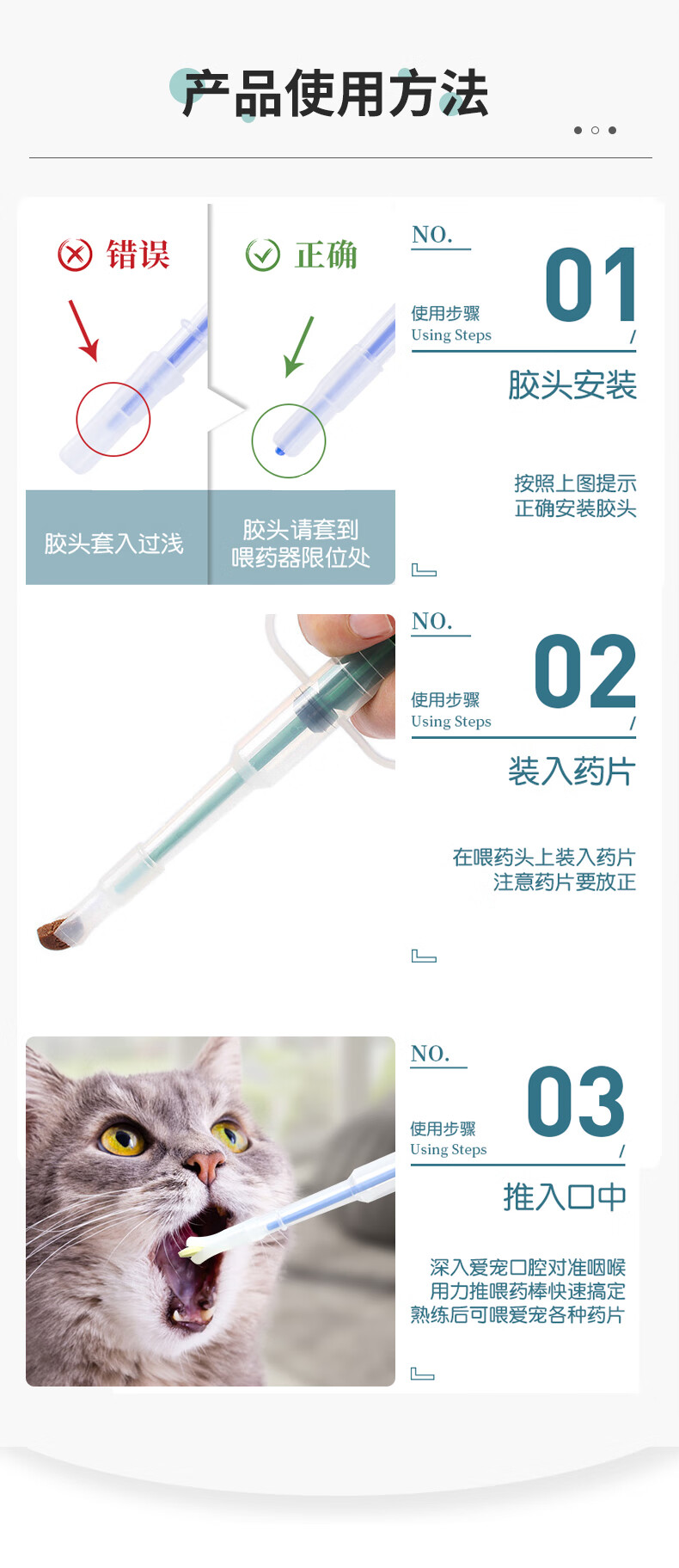 猫咪喂药器宠物喂药器狗狗切药器按压式猫咪喂药棒吃药片药丸神器针管