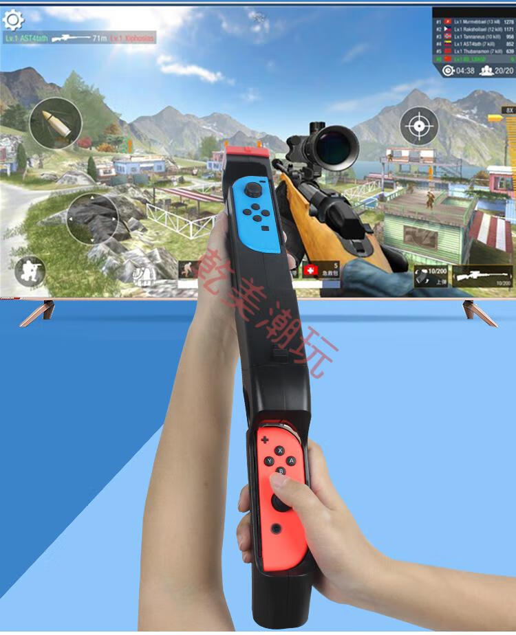 任天堂switch体感枪ns游戏手柄射击枪joycon枪托游戏枪握把喷射战士