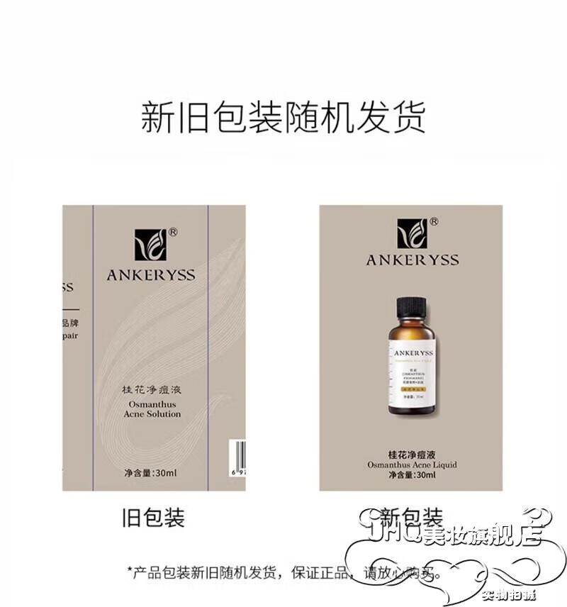 TWG安珂羽思活颜保湿醒肤露羽思精华修护赋活霜 精华液精萃洁颜 现货 护手霜一只颜色随机