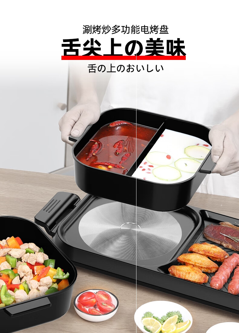 锅圈烧烤锅考肉烤炉煎烤锅家用锅圈烧烤炉电烧烤炉无烟8人以上火锅