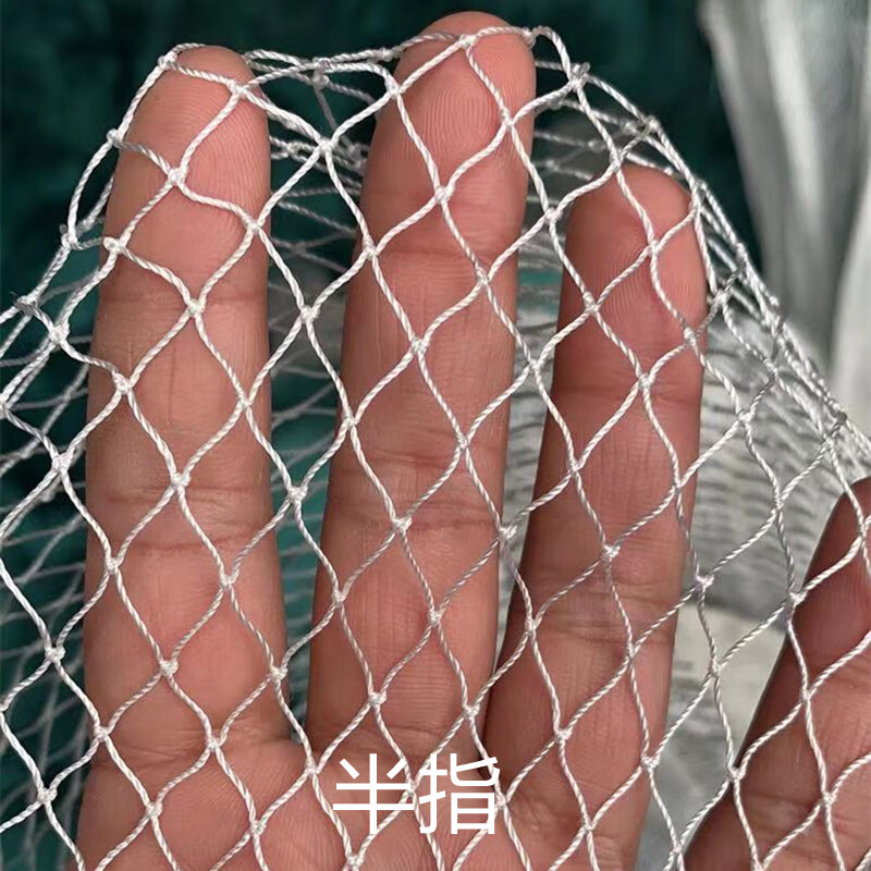 网鱼苗拉鱼网捕鱼网拖鱼网捕鱼隔网 4米高10米长【半指加重坠】【图片