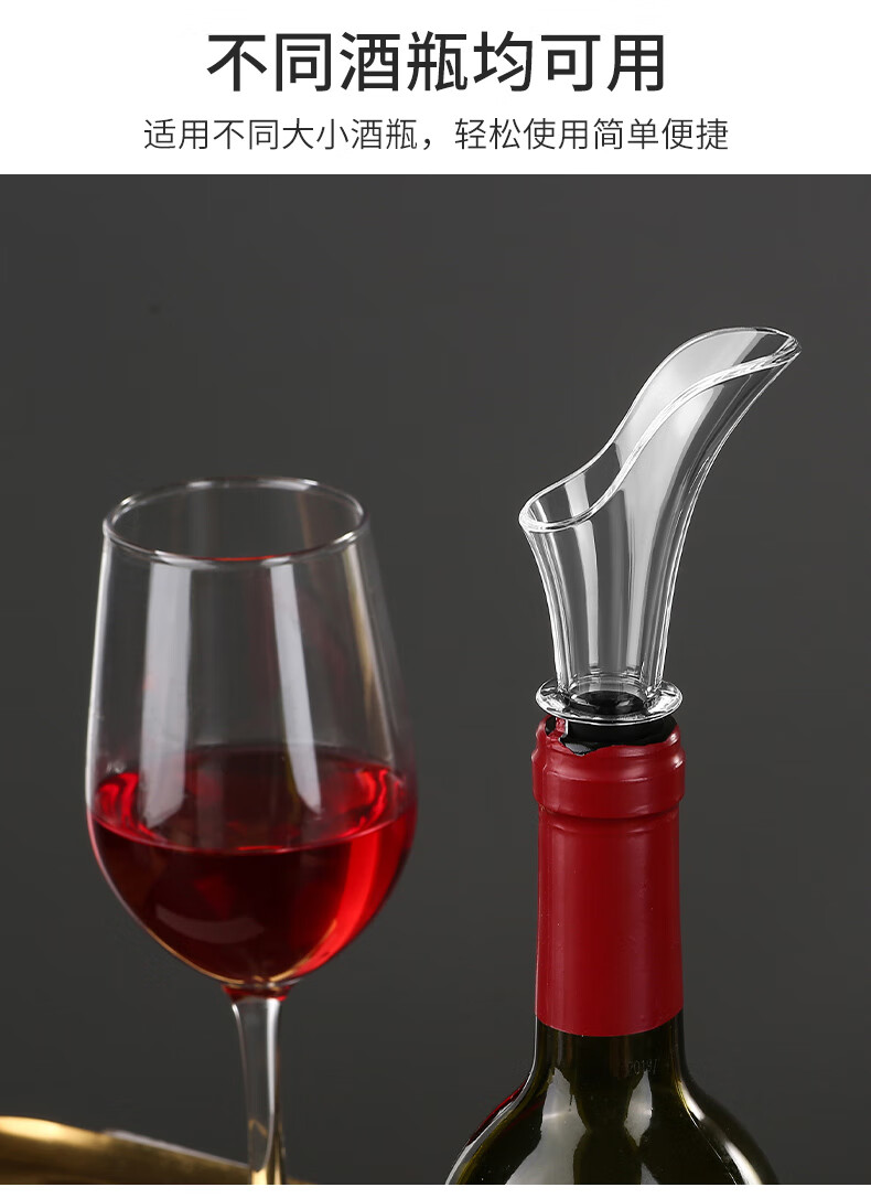 红酒保鲜塞红酒瓶塞家用密封酒塞创意玻璃瓶塞迷你保鲜塞葡萄酒塞瓶盖