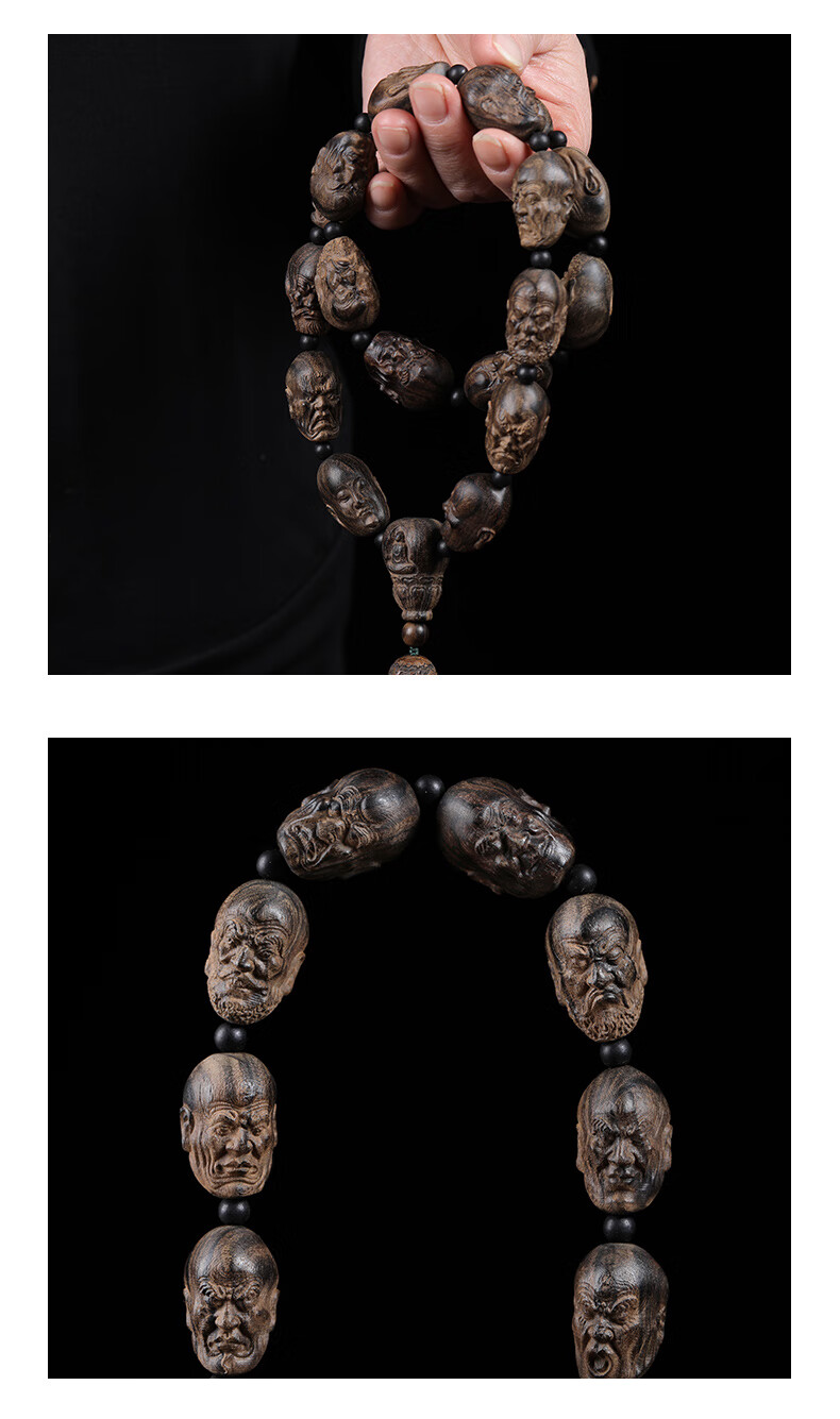 一北十八罗汉沉香手持佛珠手串天然沉香木清刀珍藏手工雕刻手链十八