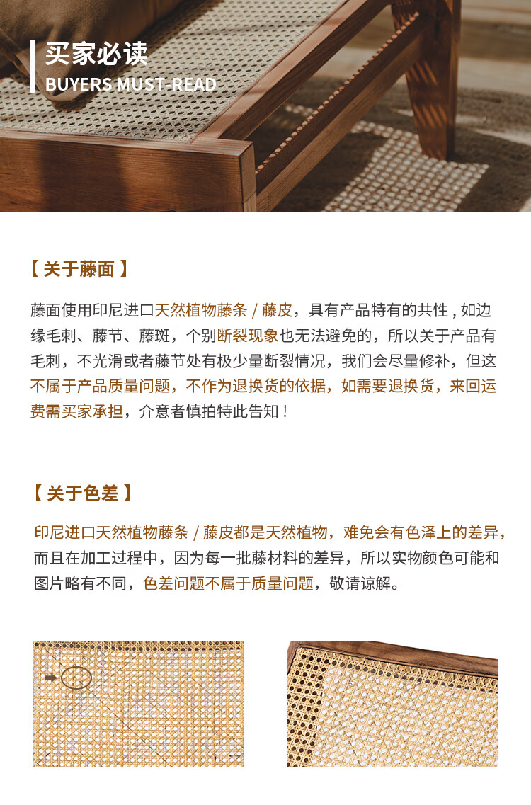 藤妃藤编置物柜子北欧客厅家用储物柜餐边柜民宿卧室日式创意床头柜 边柜