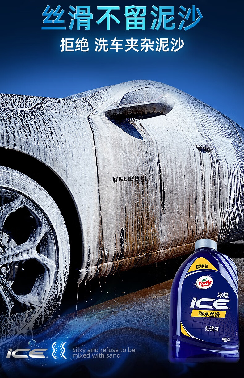 汽车洗车液水蜡高泡沫白车专用蜡水清洗剂强力去污喷清洁用品1冰蜡蜡
