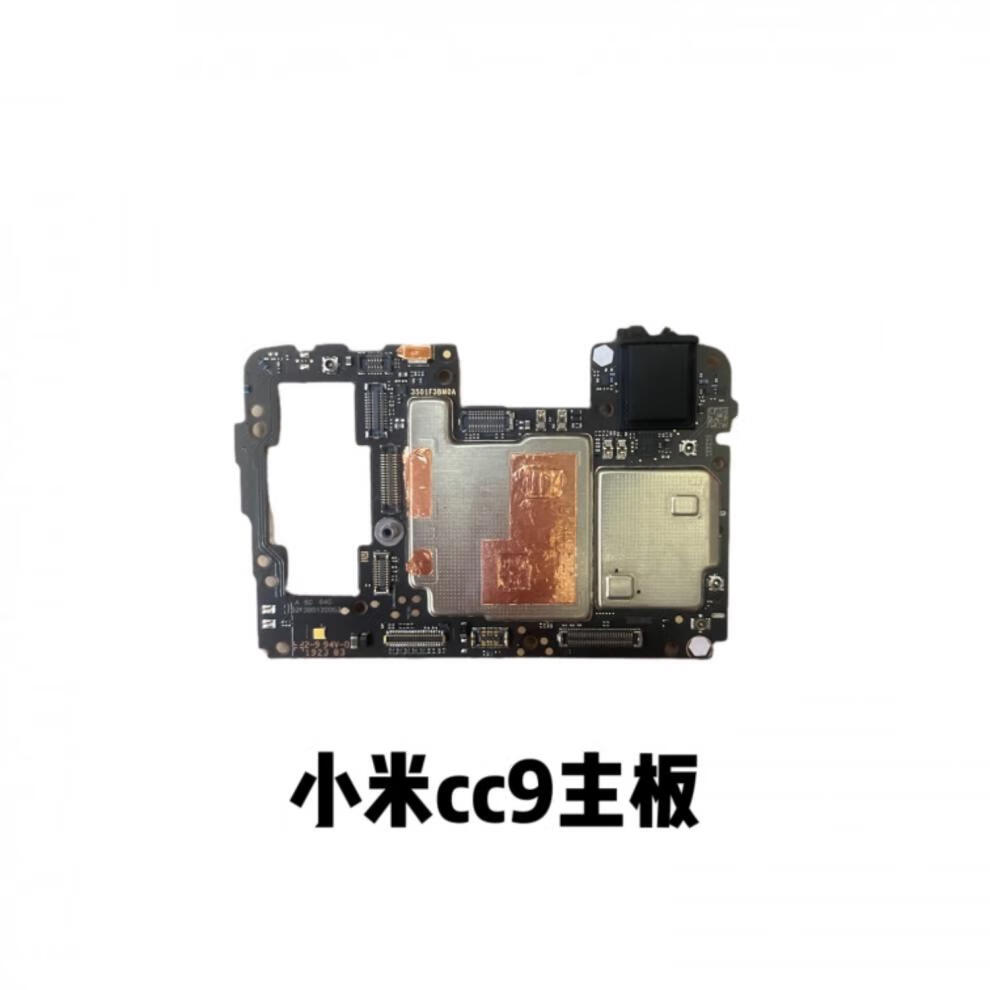 gliruis小米9拆机主板 小米9se cc9美图订制版 小米cc9 cc9e主板 小 