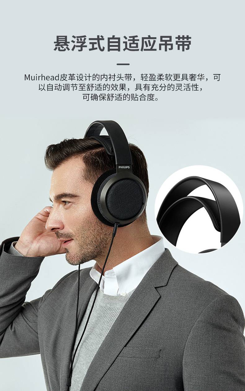 飞利浦(philips) x3 fidelio 旗舰头戴式有线hifi耳机音乐耳机 黑色